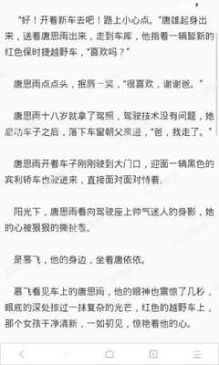 菲律宾9G工签是什么人才可以办理的呢，办理菲律宾9G工签能在菲律宾停留多久呢_菲律宾签证网